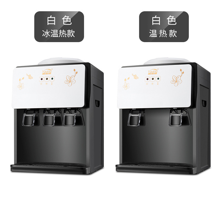 即热式饮水机