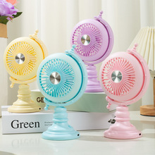 2025新款地球仪迷你台式风扇礼品学生usb充电便携桌面夜灯小风扇