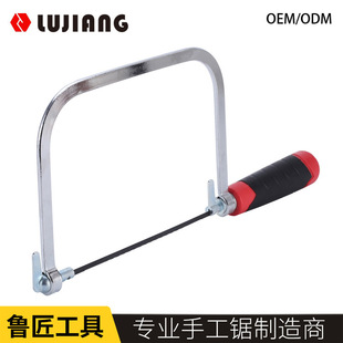 Wire Saw Woodworking Pull Saw Multifunctional Small Saw Hand Jig Saw Mini Wire Saw Universal Tool Saw Blade