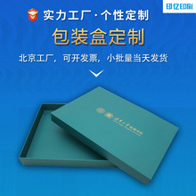 ��غж����~�漈��ɫӡˢ���b�РC��LOGO���ͶYƷ�жY���Y��