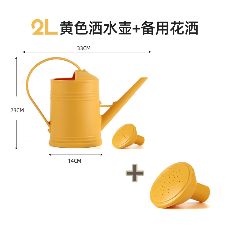2L 빈티지 노란색 예비 샤워