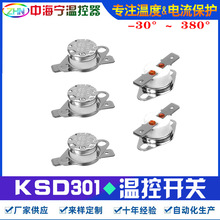 ����C����C������΢���t��偿��{ͻ��ʽKSD301�ᱣ�o���ؿ���