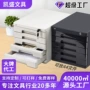 家用带锁定制多层文件柜