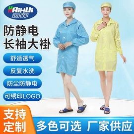 防静电鞋;通用手套;防静电手套