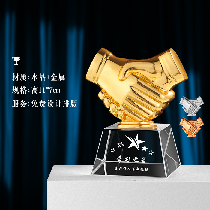 Trofeo de Cristal para Niños, Premio de Competición Infantil, Estrella de Cinco Puntas con Grabado de Metal, Regalo para Festivales y Reuniones Deportivas Estudiantiles