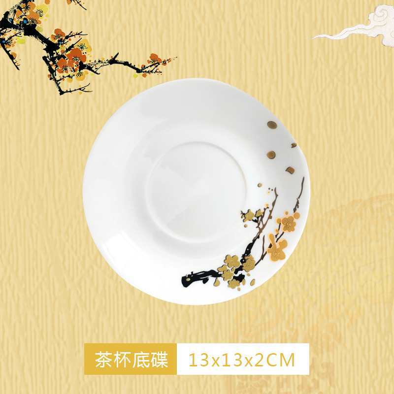 티 컵 바닥 접시