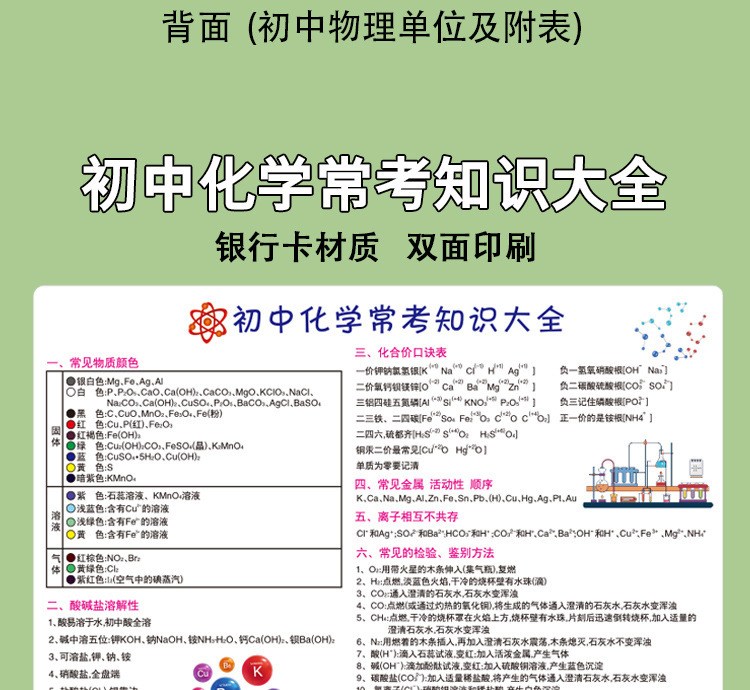 学生考试专用
