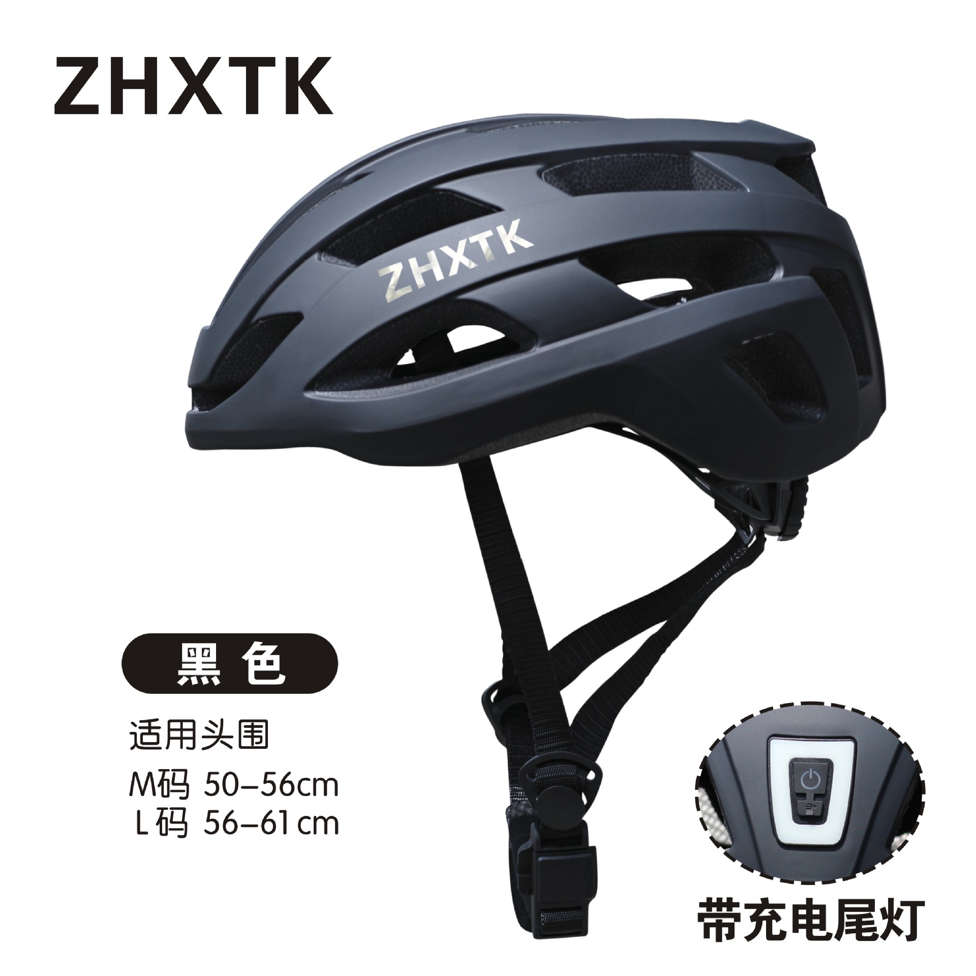 Matte black (upgraded with lights)