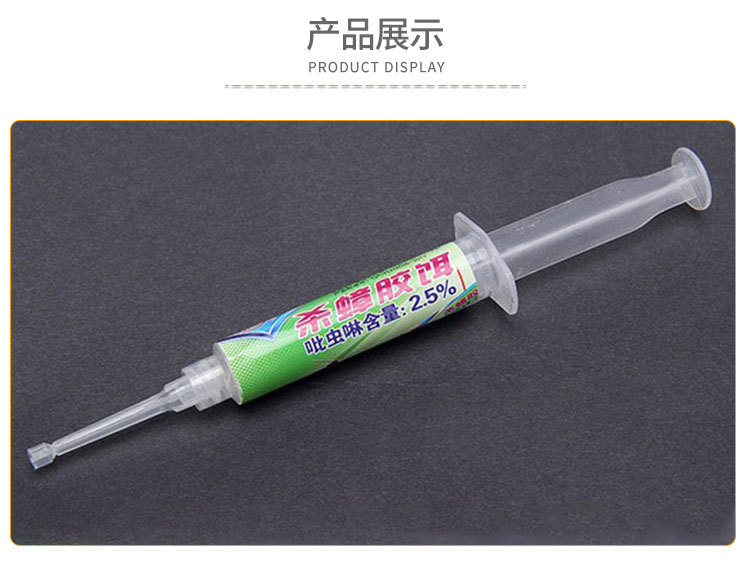 蟑螂药,杀蟑饵剂,蟑螂药批发,蟑螂胶饵,