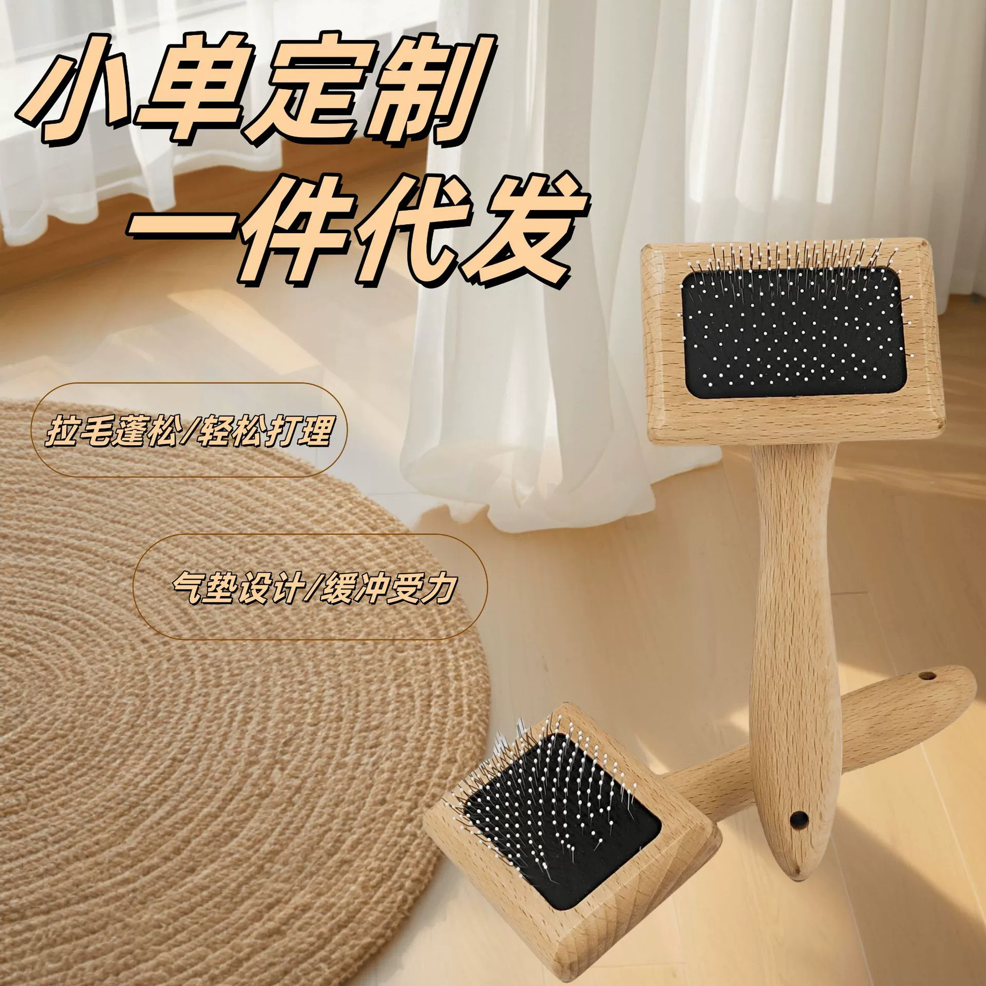 Трансграничная дропшиппинг, расческа из бука, расческа из цельного дерева, щетка для домашних животных, пушистая расческа для укладки, косметические принадлежности, расческа для кошек