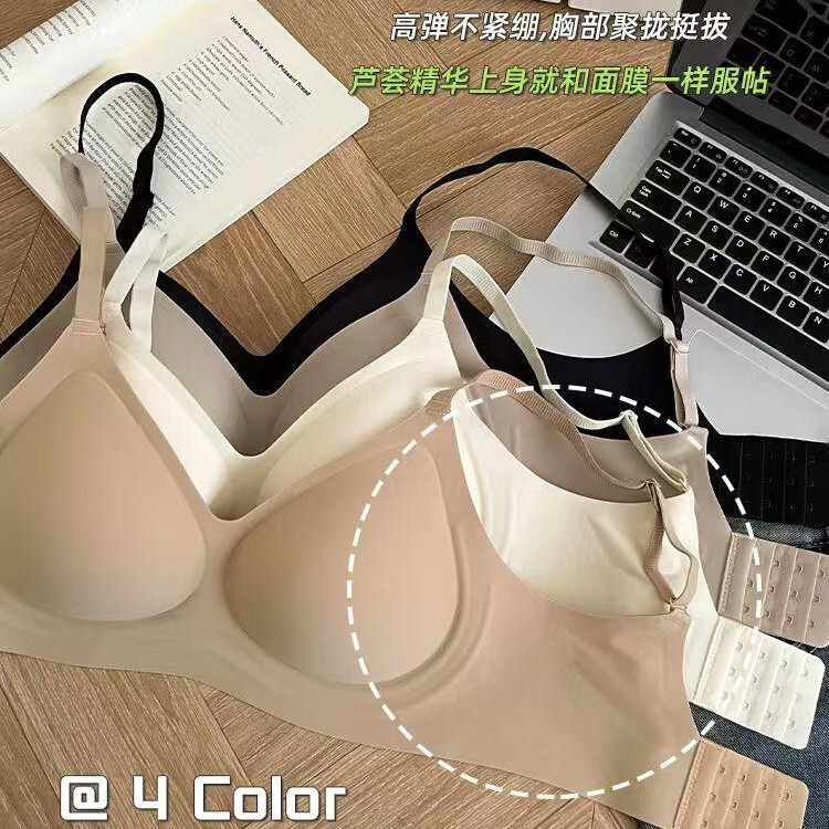 无痕内衣女士小胸聚拢薄款防下垂软支撑加高侧翼无钢圈美背文胸罩|undefined
