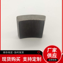 钐钴 耐温350度超高耐温钐钴磁瓦