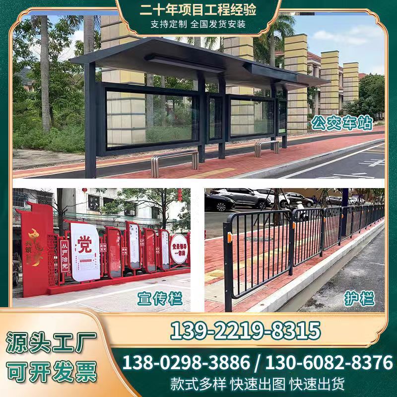 候车厅  候车厅厂家   公交车站台    不锈钢候车厅   公交车厂家