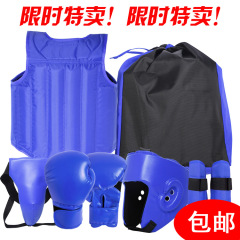 散打保護具五点セット六点セットを厚くしてボクシングの格闘訓練を充填します。