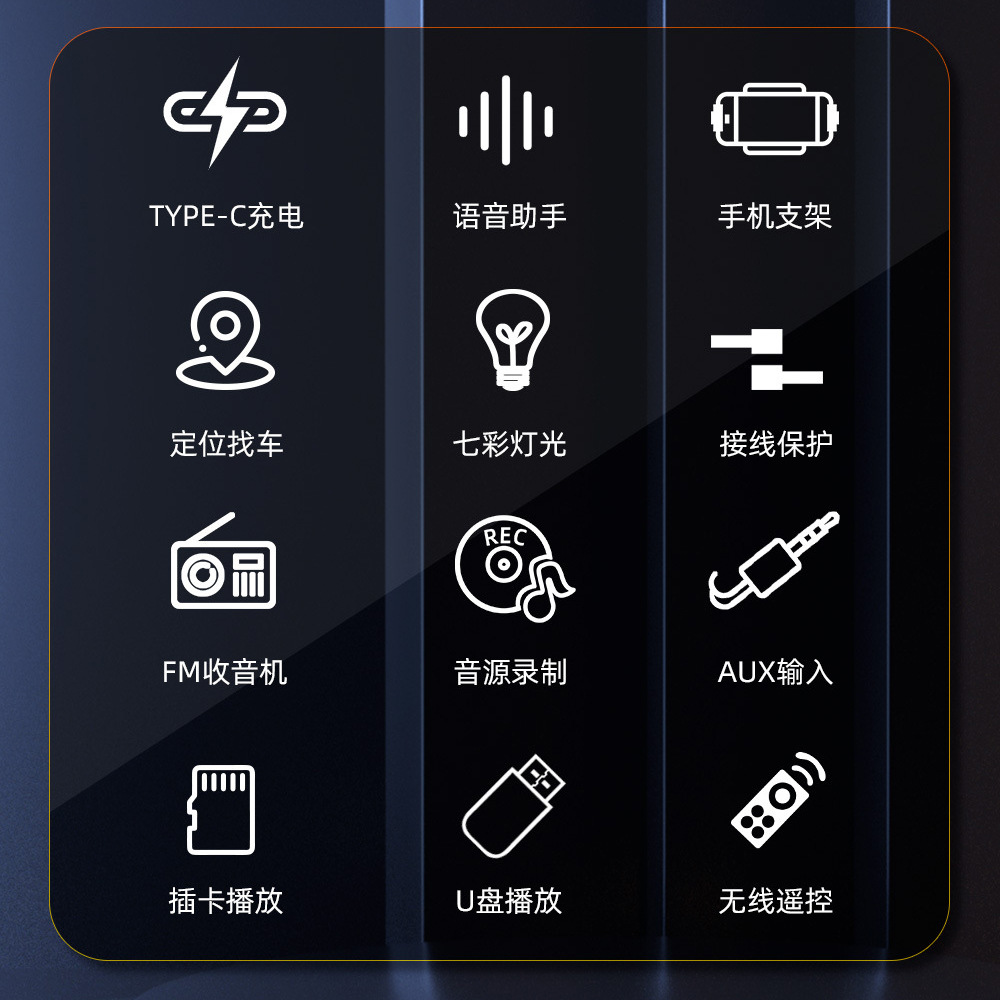 12V Universal Single-Cylinder Mp3 Mobile Phone Holder Positioning Car Bluetooth Fm Radio USB Card Player