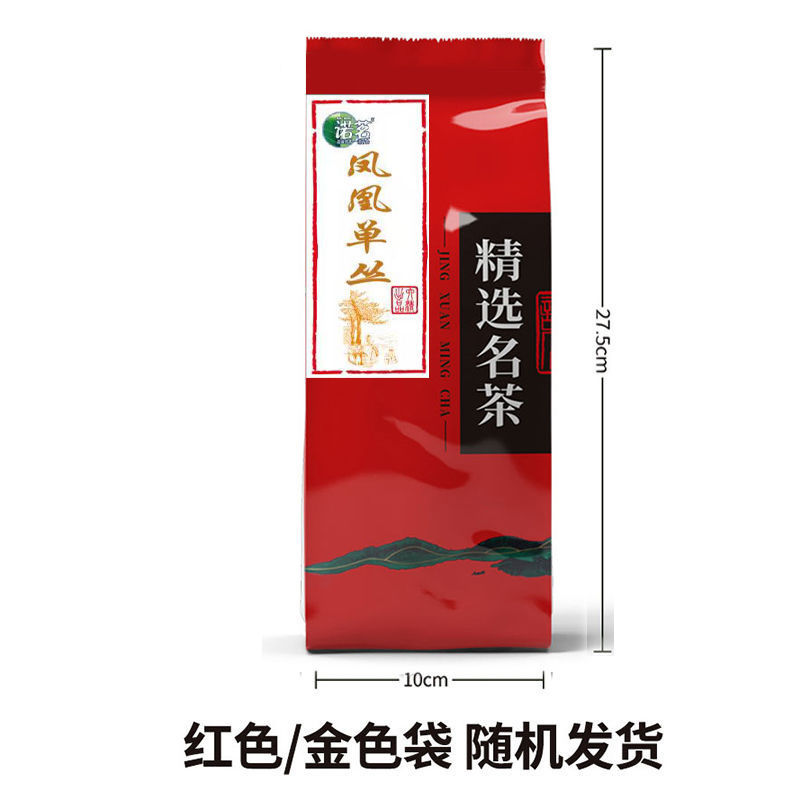 潮州鳳凰単叢新茶鴨糞香蜜蘭香烏龍茶鳳凰単楓毛茶潮州茶濃香型|undefined