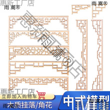 ��ʽ���ɽ��Bģ���ֹ�diy���� �������ǻ�  ɳ�P�����侰