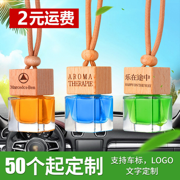 Perfume for auto