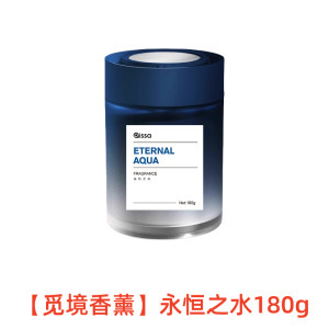 车载香薰氛围淡香杯架香氛摆件持久香水|undefined