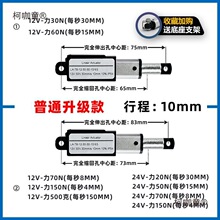 ΢�������ƗU늄���sֱ��12v������늙C��ֱ����������С��̫��