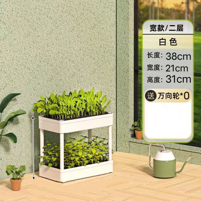 阳台种菜架子多层养花架子室外庭院种植蔬菜苗阳台室内通用种批发|undefined
