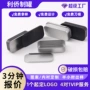 万艾可固体推拉滑盖铁盒