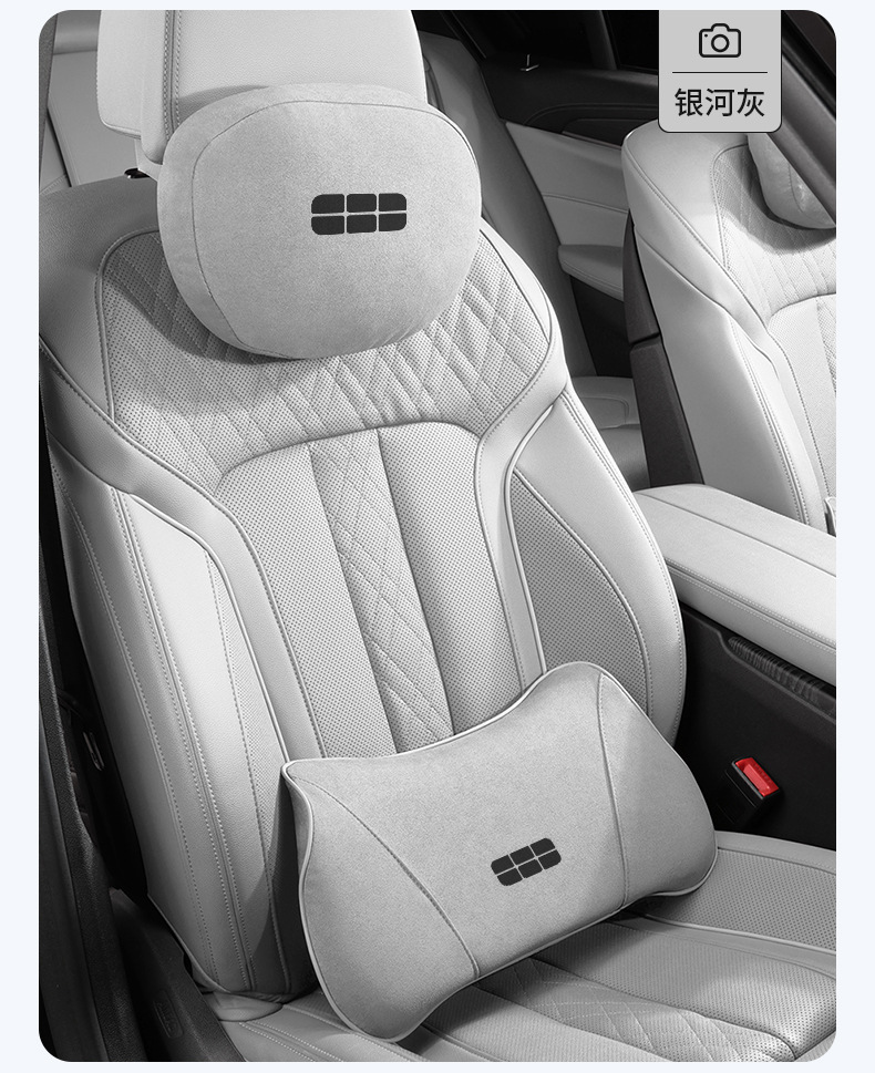 Suitable for Geely Galaxy Xingyao 8 Car Special Headrest, Waist Cushion, Back Neck Pillow, Seat Pillow, Decorative Supplies