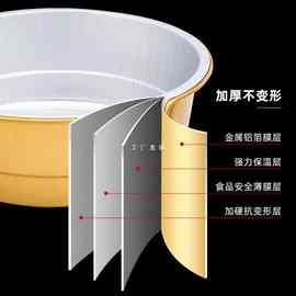 MPM3金色锡纸盒一次性加厚长方形打包盒榴莲盒圆形布丁杯蛋糕碗锡