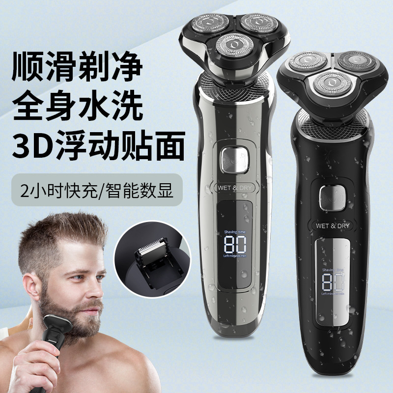 クロスボーダー新型電気髭剃り三つ組男性鼻毛器水洗いスマート液晶デジタルスクレーパー|undefined