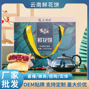 ���ϟ����r������l���ֶY����خaõ��Y���b���y���cС��ʳƷ