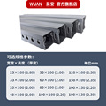 PVC环保工业理线槽H100-150系列吴安电气工厂直发