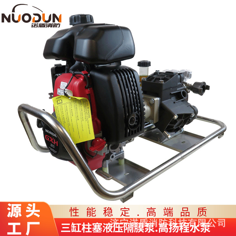 高扬程消防泵 高压消防泵 BT-58/500(A) 森林消防高压泵