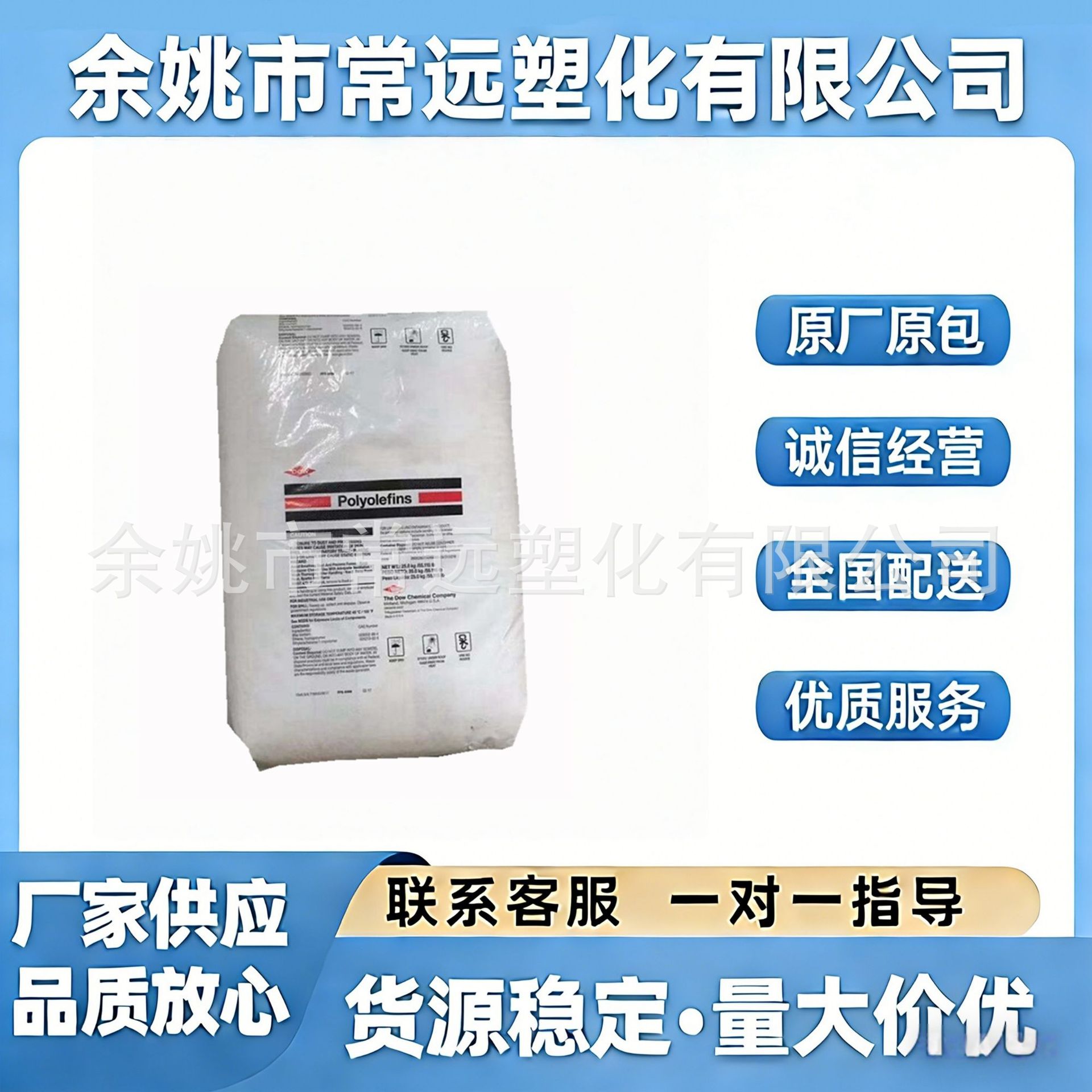 LLDPE美国陶氏 2045G 薄膜级高强度吹塑成型