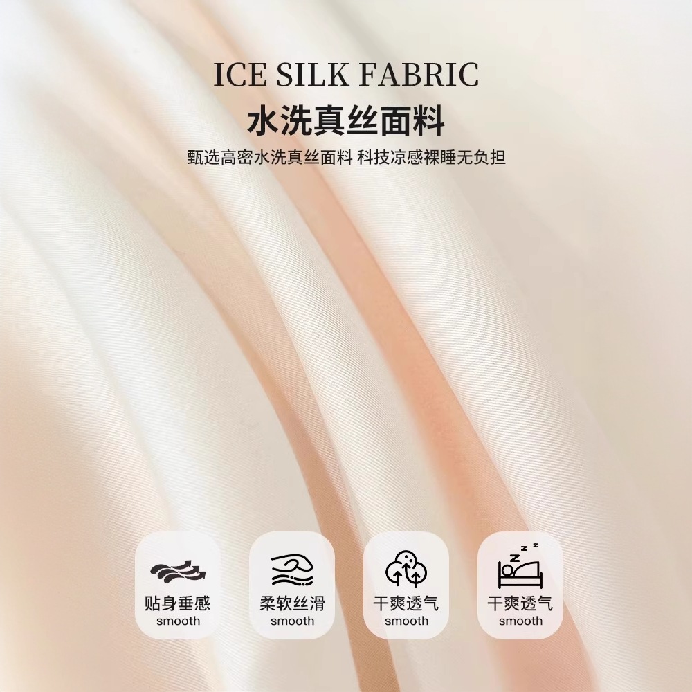 Edredón fresco de verano, ropa de cama de cuatro piezas, seda de hielo, sueño desnudo, lujo ligero, edredón de alta calidad, sábanas, juego de tres piezas 4