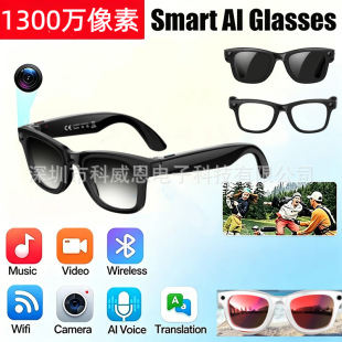 AI��������1300W�{�����RW620pro�R��̌W���gWiFi�������DAECHO