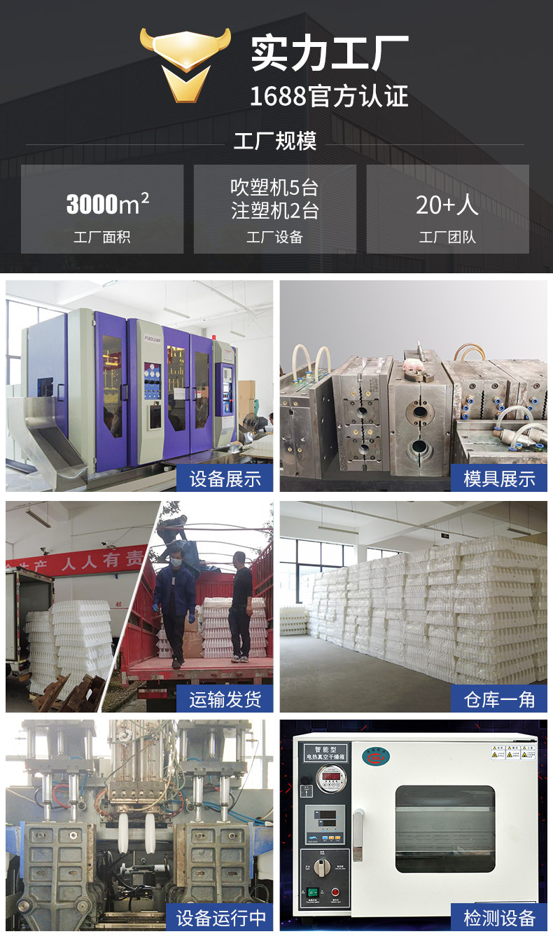 瓶子详情模板_01.jpg