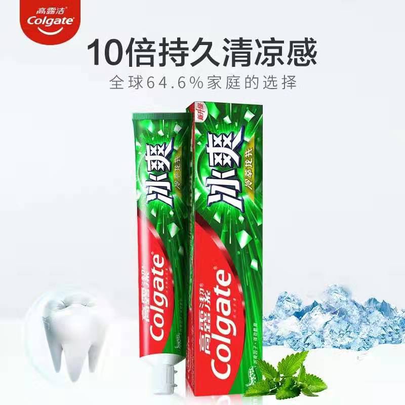 Colgate Ice Cool Longjing Tea Scent Toothpaste 120g Fresh Breath Cleans Mouth and Prevents Cavities