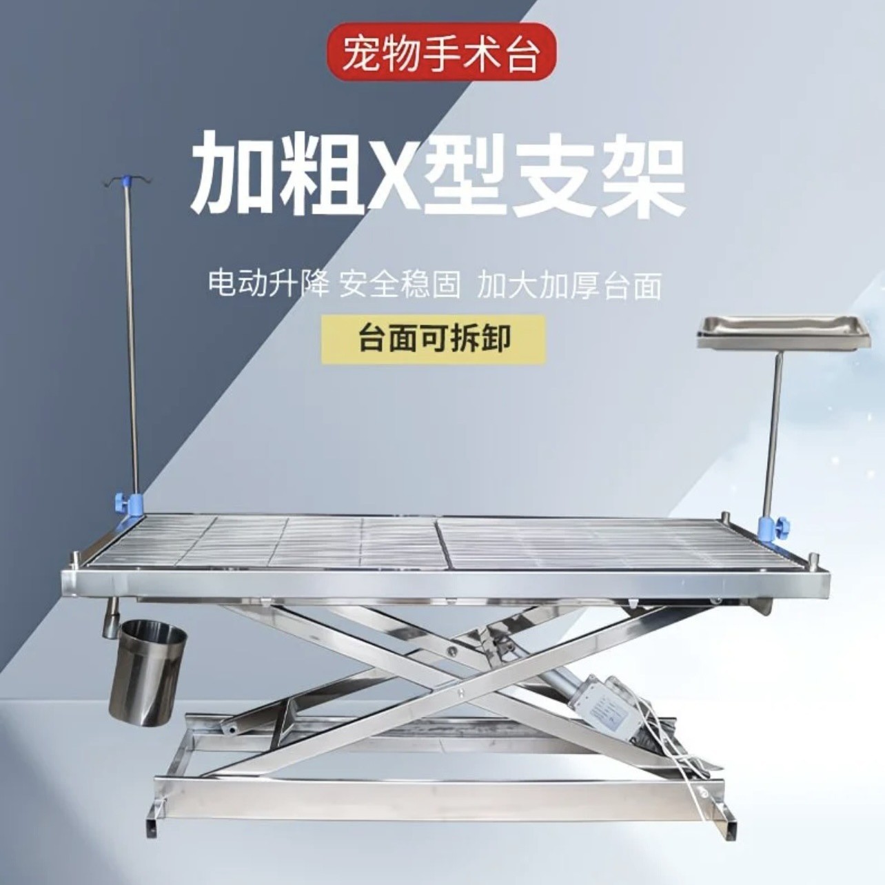 Mesa de disección animal, mesa de cirugía eléctrica de temperatura constante médica de acero inoxidable ajustable, mesa de tratamiento y diagnóstico para mascotas