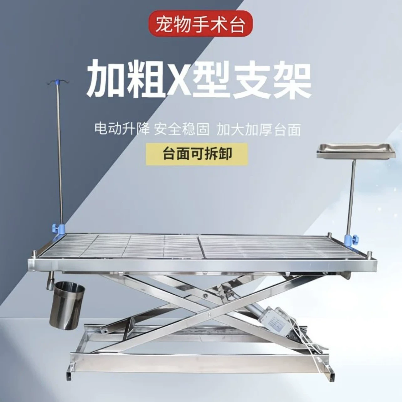 Стол для анатомии животных, медицинский стол с постоянной температурой, электрическая хирургия, подъемный стол из нержавеющей стали, стол для красоты, стол для диагностики и лечения, стол для утилизации домашних животных