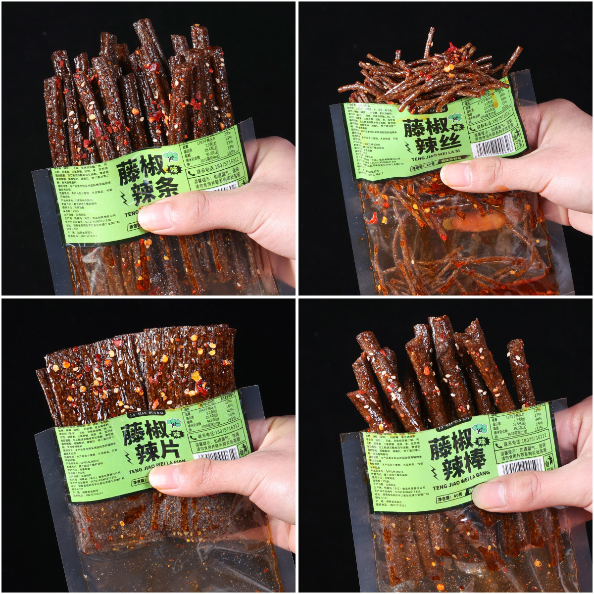 【Dropshipping】Hot-Selling Spicy Pepper Strips Combo, Hunan Specialty Snacks, Must-Have Leisure Snacks for Binge-Watching