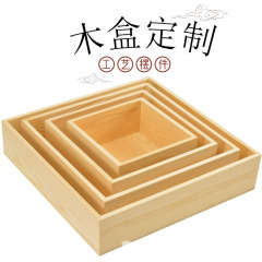 木箱メーカー卸売り木製包装箱実木トレイ正方形ごみ収納箱ギフトボックス木箱天然木