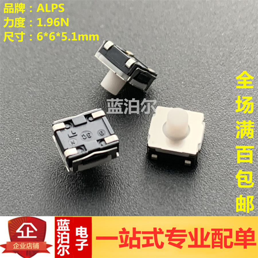 日本ALPS阿尔卑斯 SKRAAME010 6.2*6.2*5.1 车载硅胶按键开关