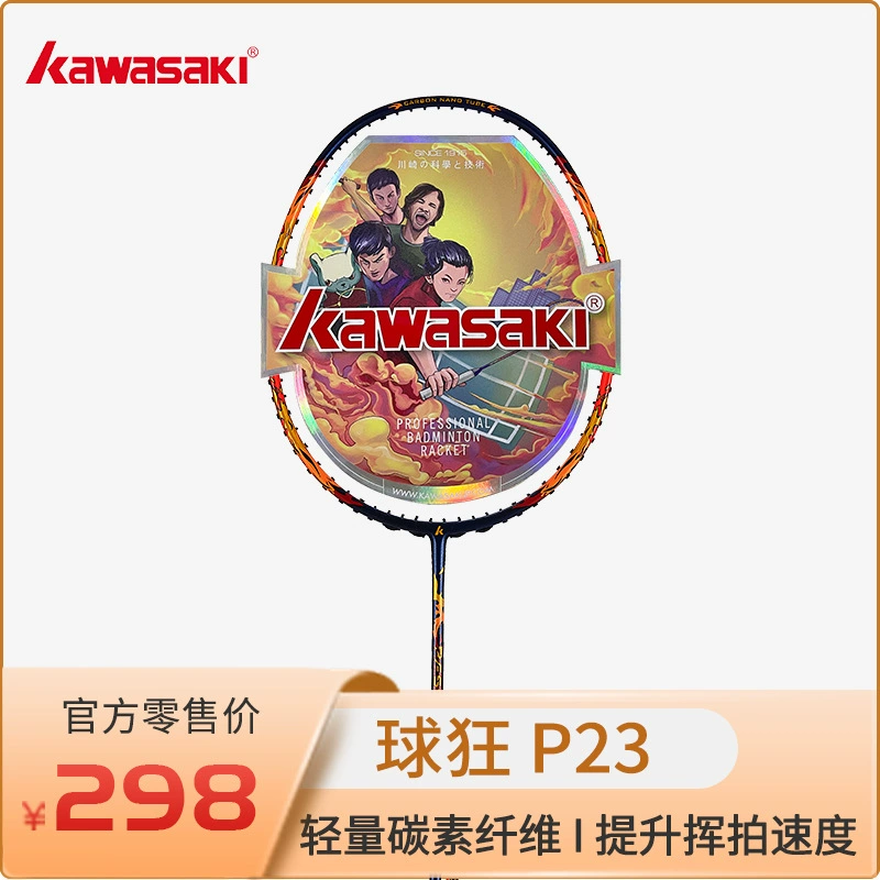Kawasaki, ракетка для бадминтона, P21, P37