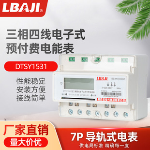 ���ټ�DTSY1531�����ľ���܉ʽ�A���M늱�С�^��I����IC����ܱ�