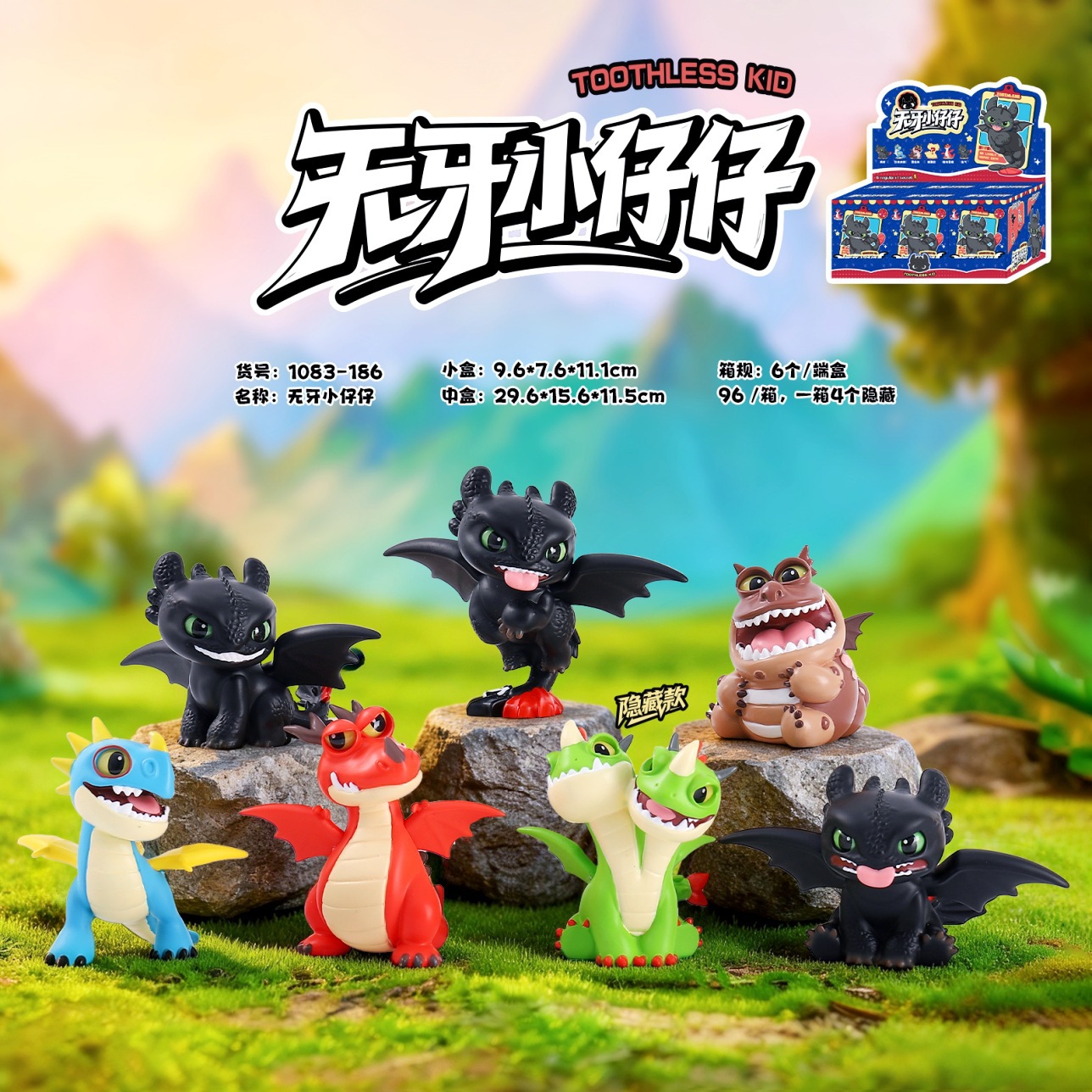 2026 New Toothless Little Figurine Resin Crafts Desktop Cute Creative Decoration Office Small Ornaments Blind Box