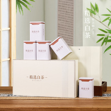 高档白茶包装盒空礼盒通用半斤装安吉白茶天目湖白茶茶叶罐礼品盒