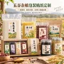 定制批量五谷包装瓶贴
