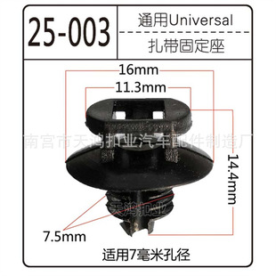 �W�ϴ��m�����܇�k�������̶������׏�6mm���̿��� ��������