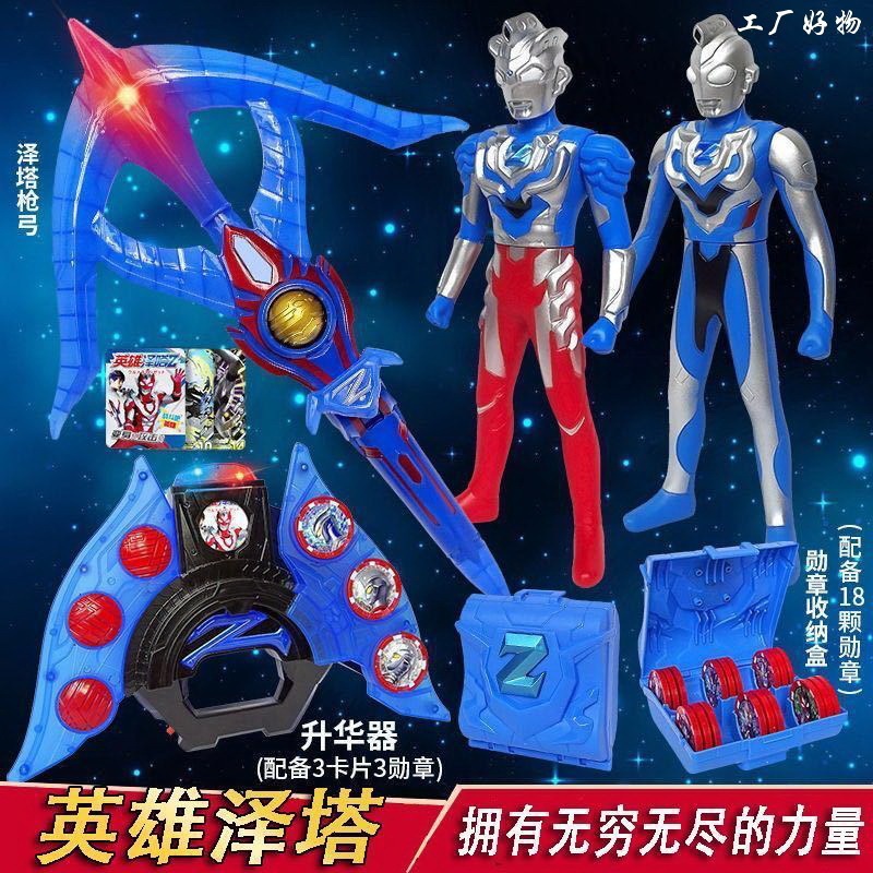 Tower Ascension Medal Bow Transformation Card