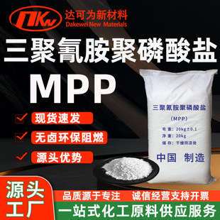 �����谷���������}MPP��ȼ�����Թ������Ϸ����T����Û��ȼ��MPP
